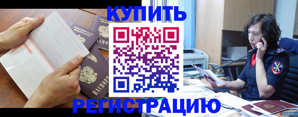 форма 3 в Мордовии